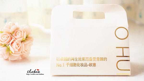 O HUI護(hù)膚品瓶型設(shè)計